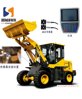 裝載機(jī)電子秤怎么使用和維護(hù)？這篇文章必看